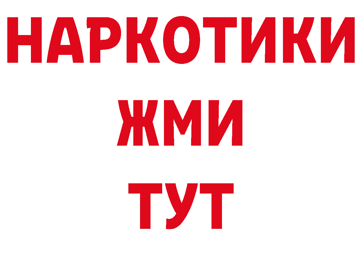 Где купить наркоту? сайты даркнета официальный сайт Очёр